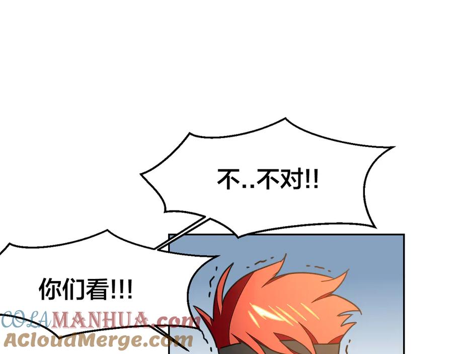 《别动！自己人》第49话 现代下 第37页