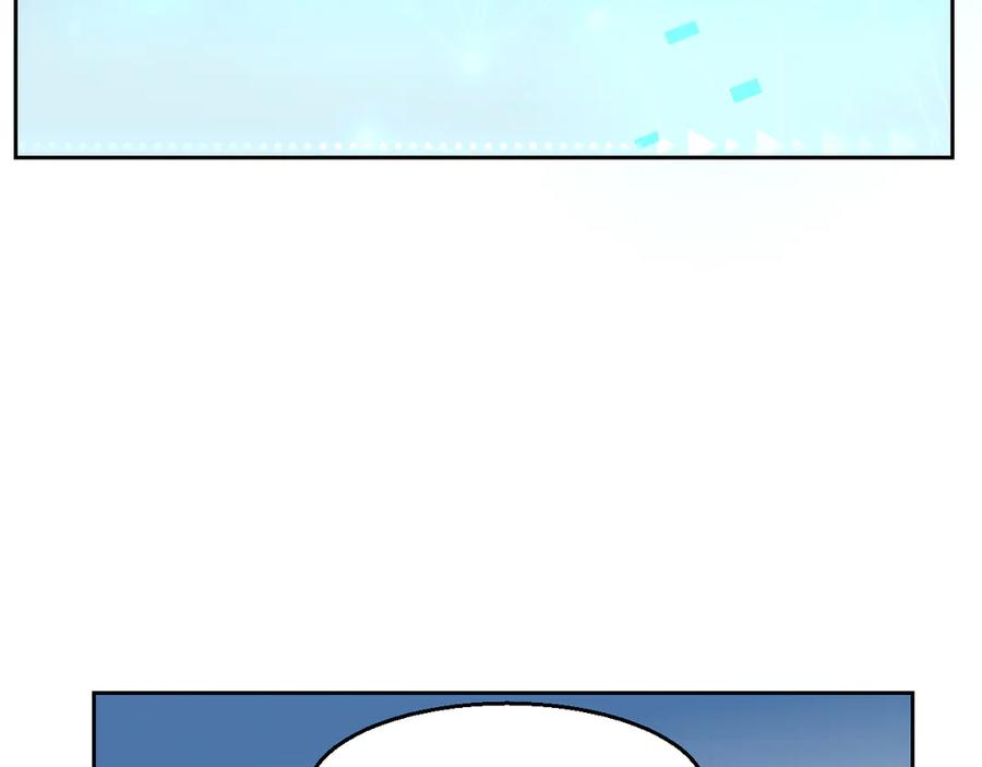 《别动！自己人》第49话 现代下 第146页