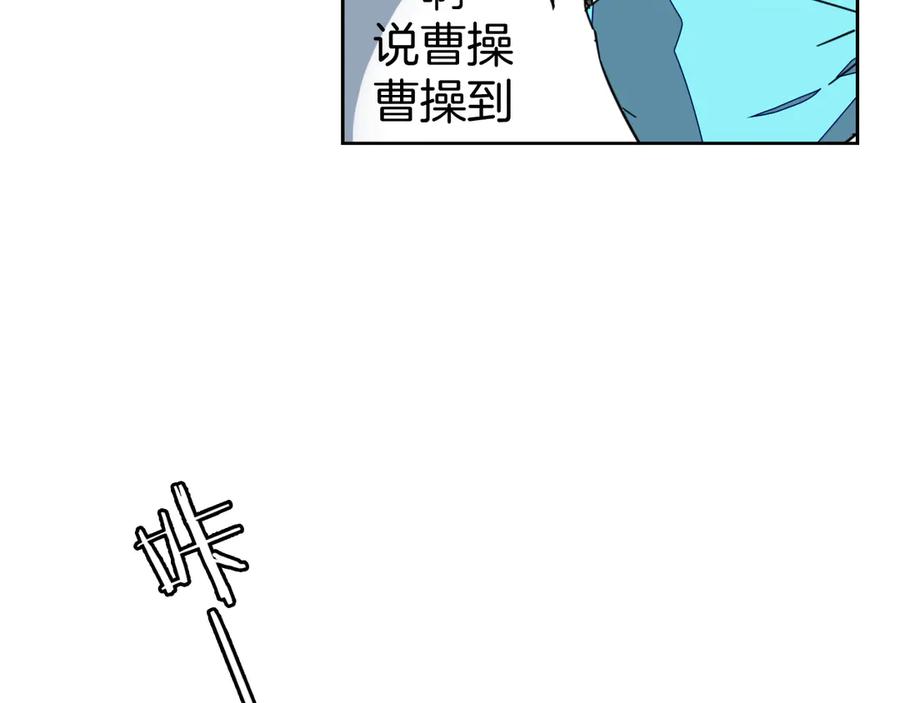 《别动！自己人》第49话 现代下 第18页