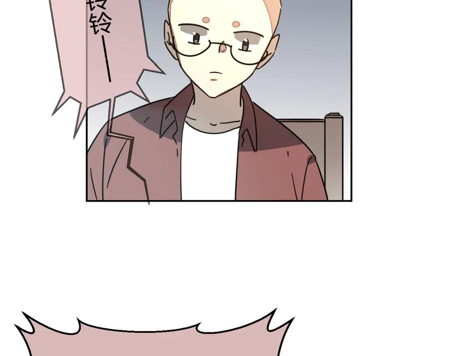 《别动！自己人》第49话 现代下 第70页