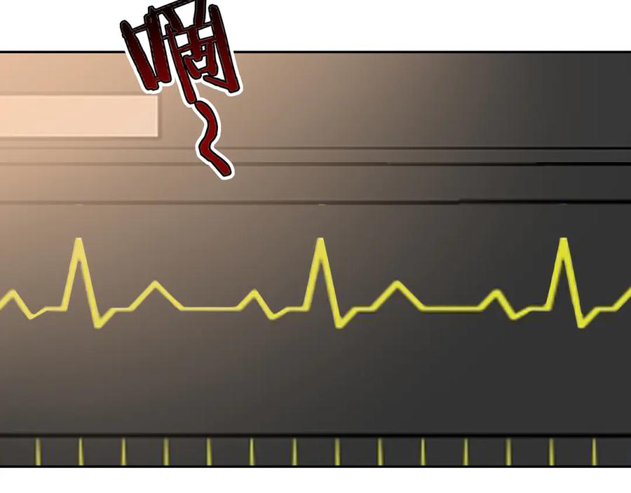 《别动！自己人》第49话 现代下 第39页