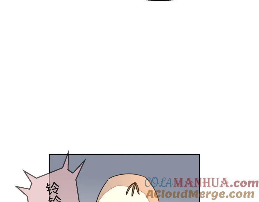 《别动！自己人》第49话 现代下 第69页