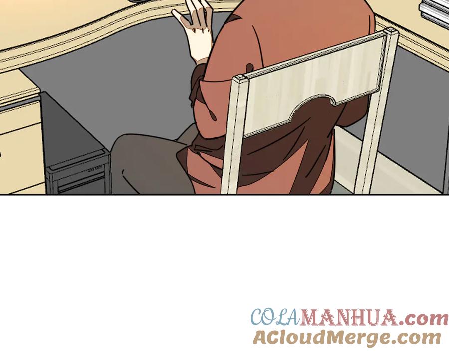 《别动！自己人》第49话 现代下 第33页