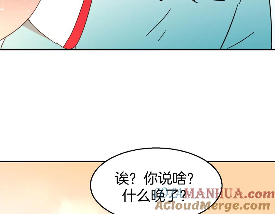 《别动！自己人》第50话 归来 第109页