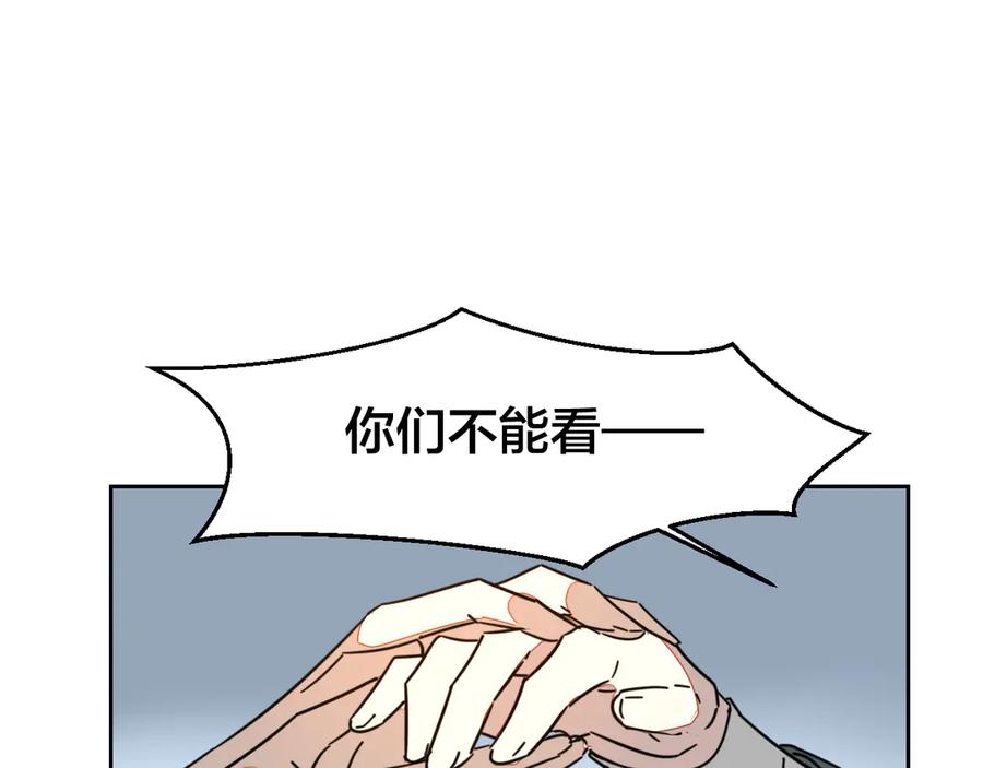 《别动！自己人》第50话 归来 第142页