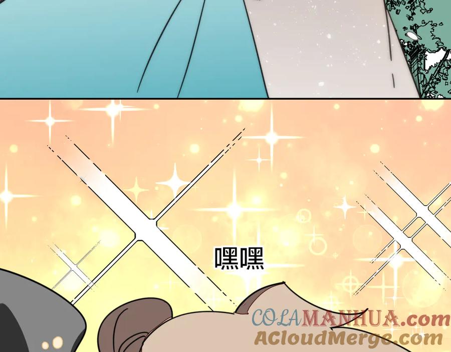 《别动！自己人》第51话 擂场突变 第101页