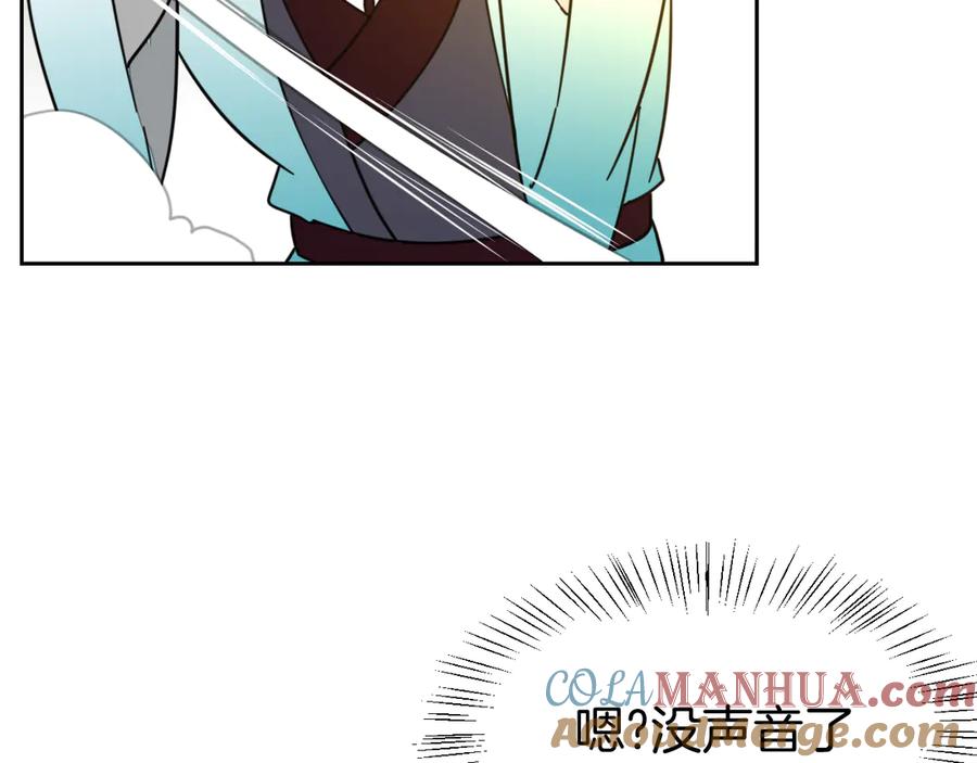 《别动！自己人》第51话 擂场突变 第37页