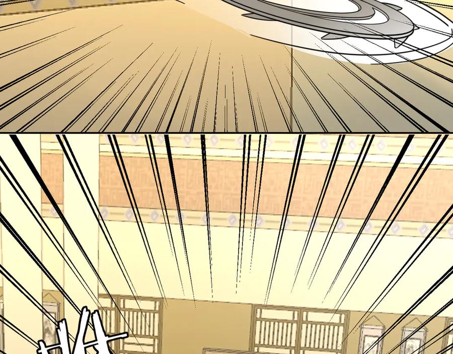 《别动！自己人》第51话 擂场突变 第24页