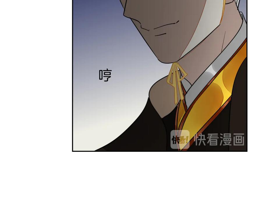 《别动！自己人》第51话 擂场突变 第66页