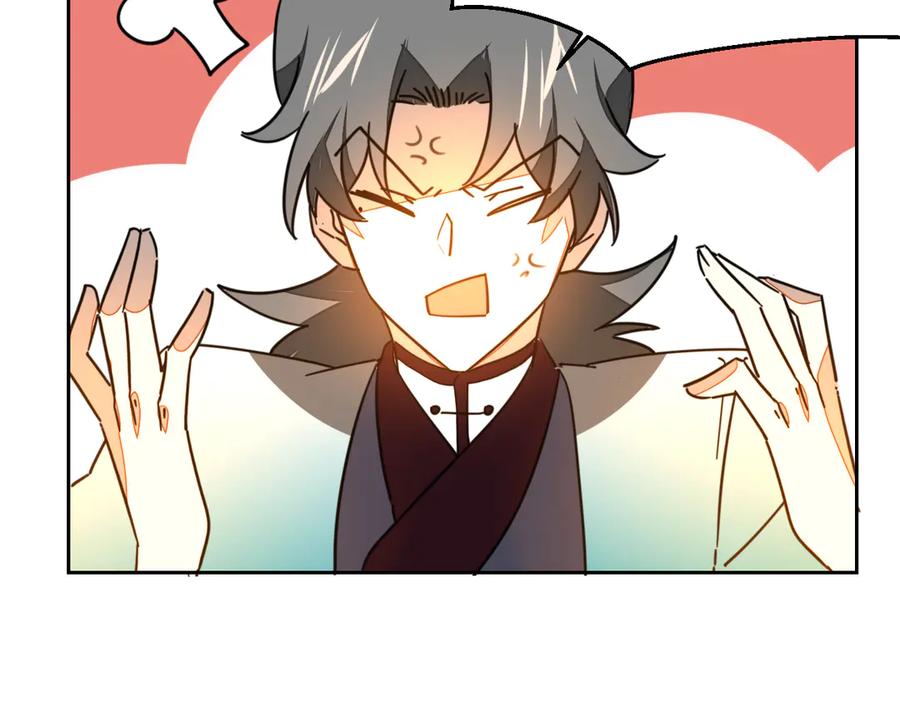 《别动！自己人》第51话 擂场突变 第86页