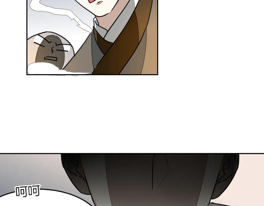 《别动！自己人》第51话 擂场突变 第42页