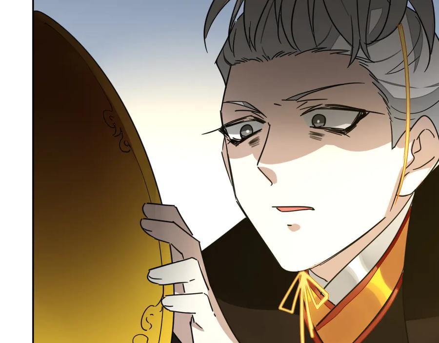 《别动！自己人》第51话 擂场突变 第72页