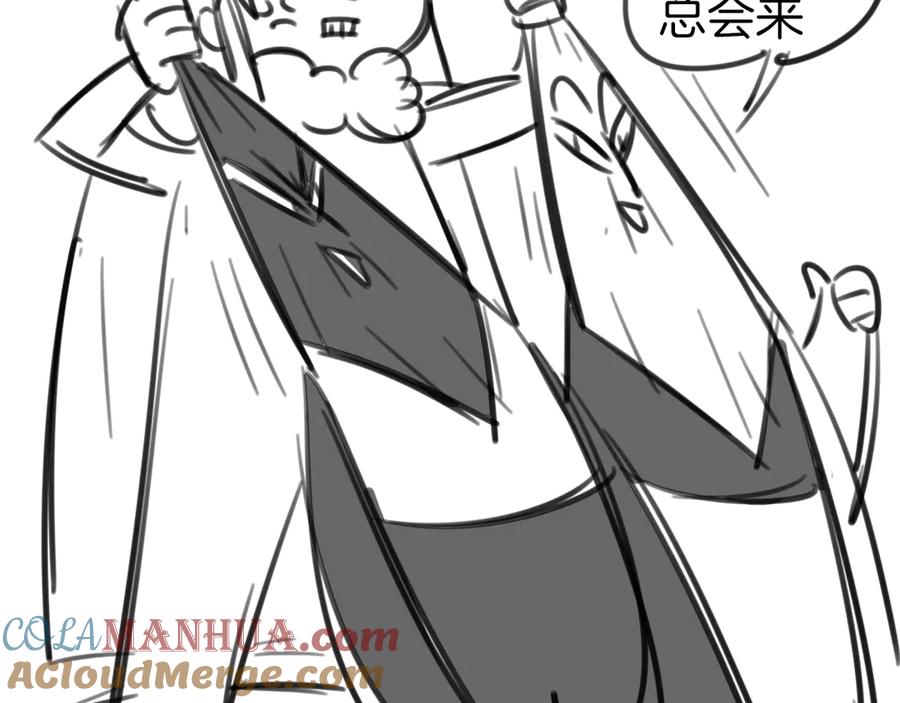 《别动！自己人》第51话 擂场突变 第125页