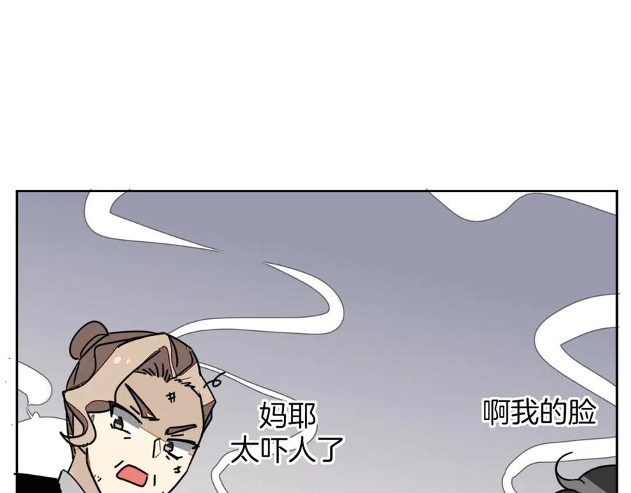 《别动！自己人》第51话 擂场突变 第39页