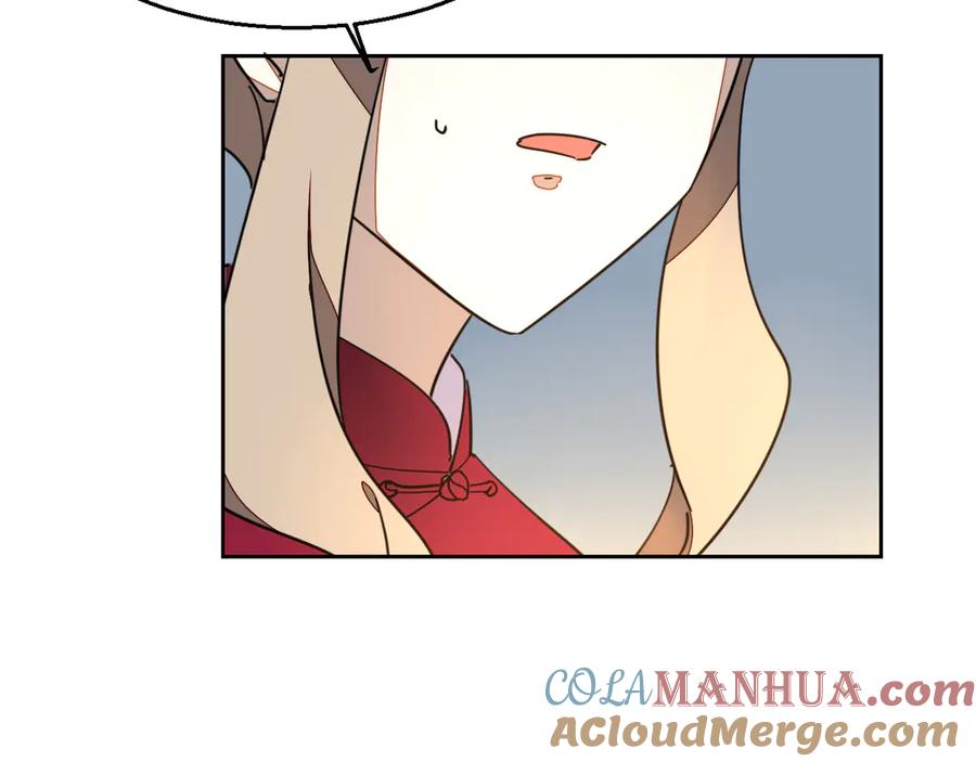 《别动！自己人》第51话 擂场突变 第5页