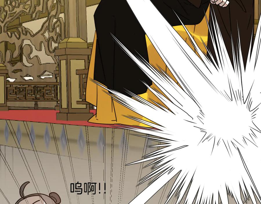 《别动！自己人》第51话 擂场突变 第31页