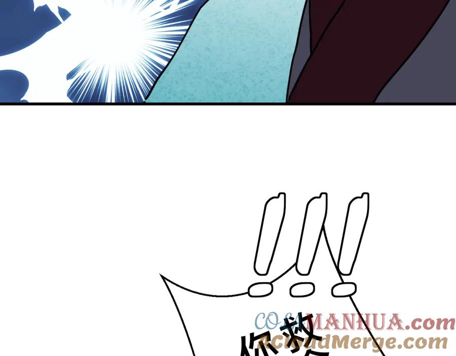《别动！自己人》第51话 擂场突变 第105页