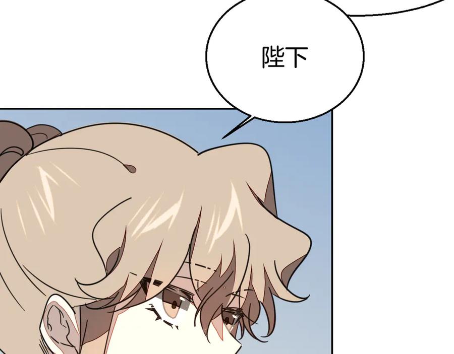 《别动！自己人》第51话 擂场突变 第58页