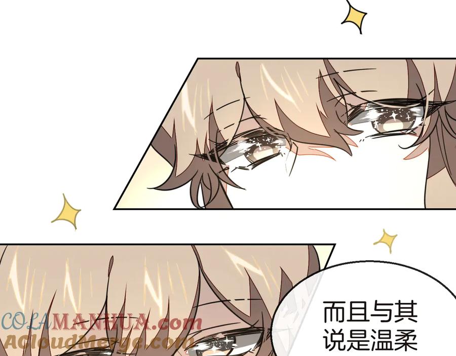 《别动！自己人》第52话 靡有初不对劲 第25页
