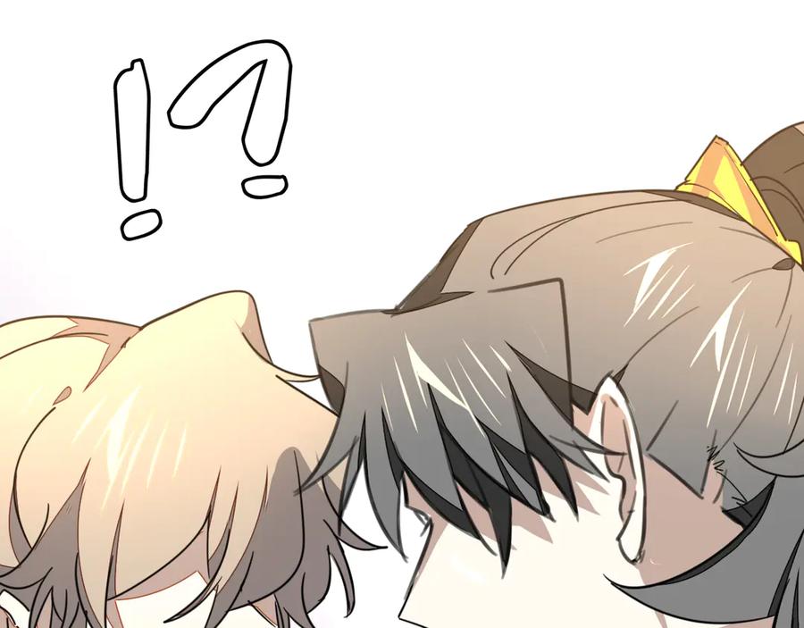 《别动！自己人》第52话 靡有初不对劲 第127页