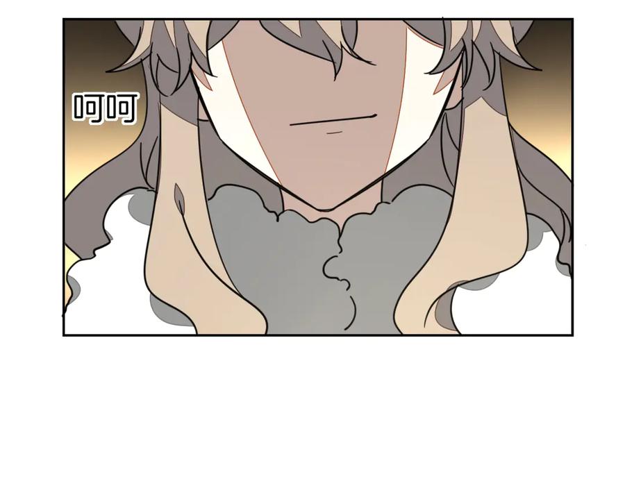 《别动！自己人》第52话 靡有初不对劲 第82页