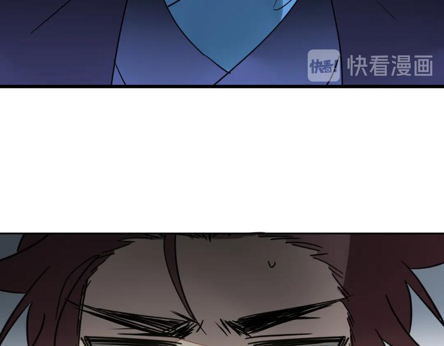 《别动！自己人》第52话 靡有初不对劲 第80页