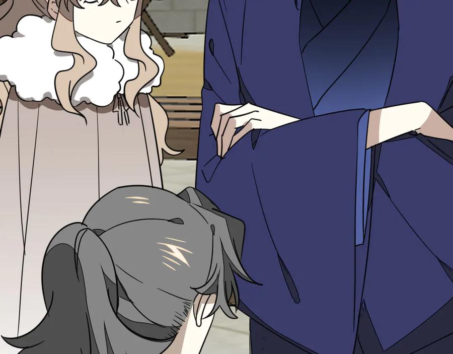《别动！自己人》第52话 靡有初不对劲 第58页