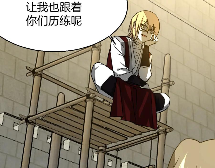 《别动！自己人》第53话 出发 第40页