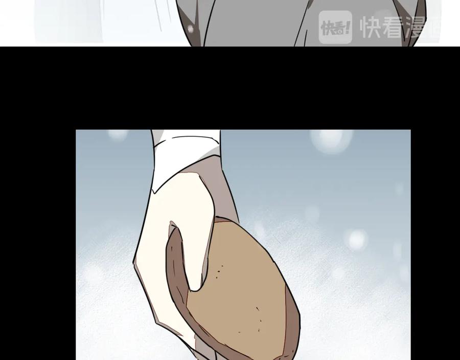 《别动！自己人》第53话 出发 第95页