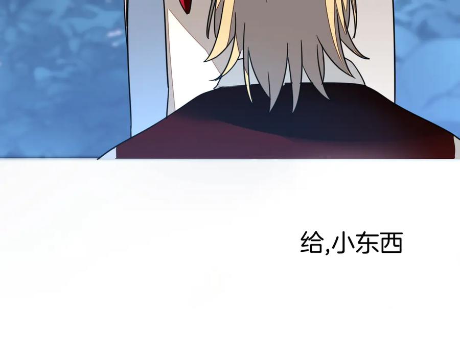 《别动！自己人》第53话 出发 第92页