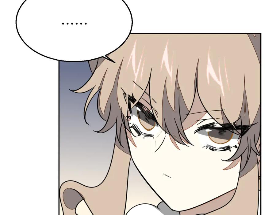 《别动！自己人》第53话 出发 第44页