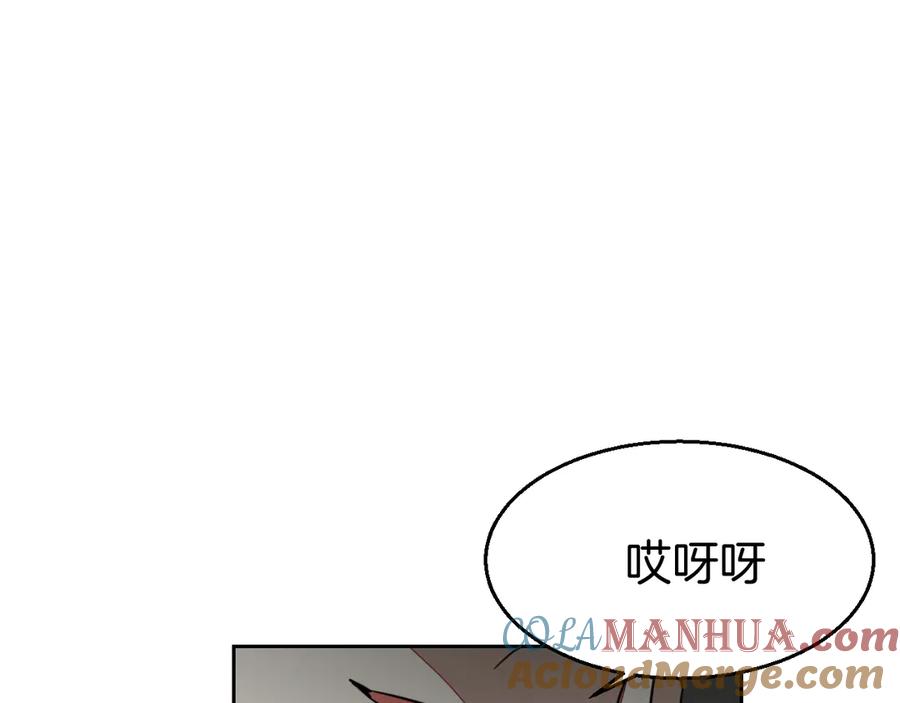 《别动！自己人》第53话 出发 第37页