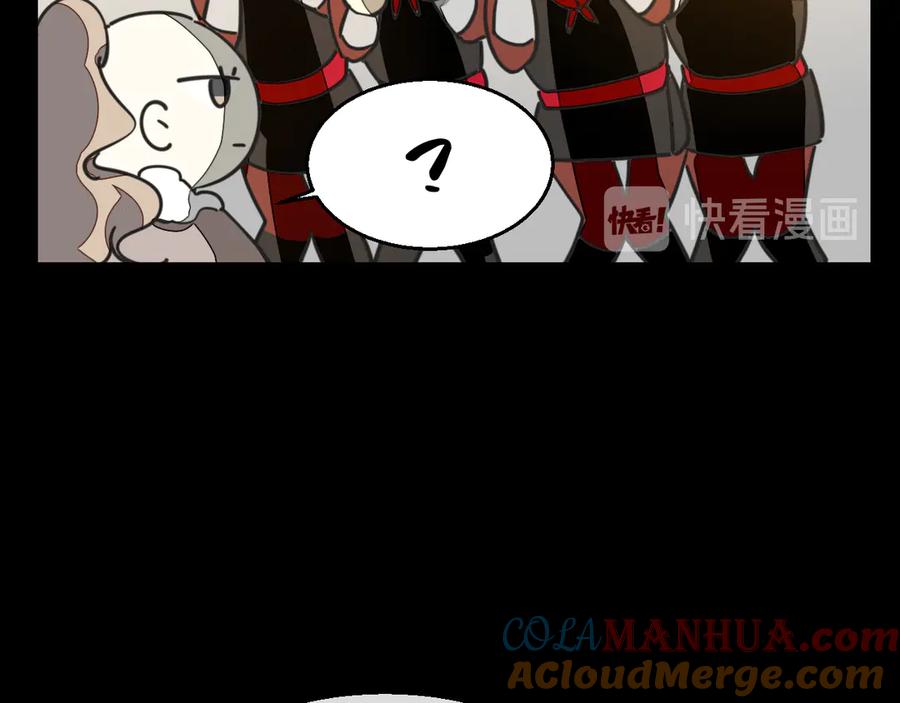 《别动！自己人》第53话 出发 第61页