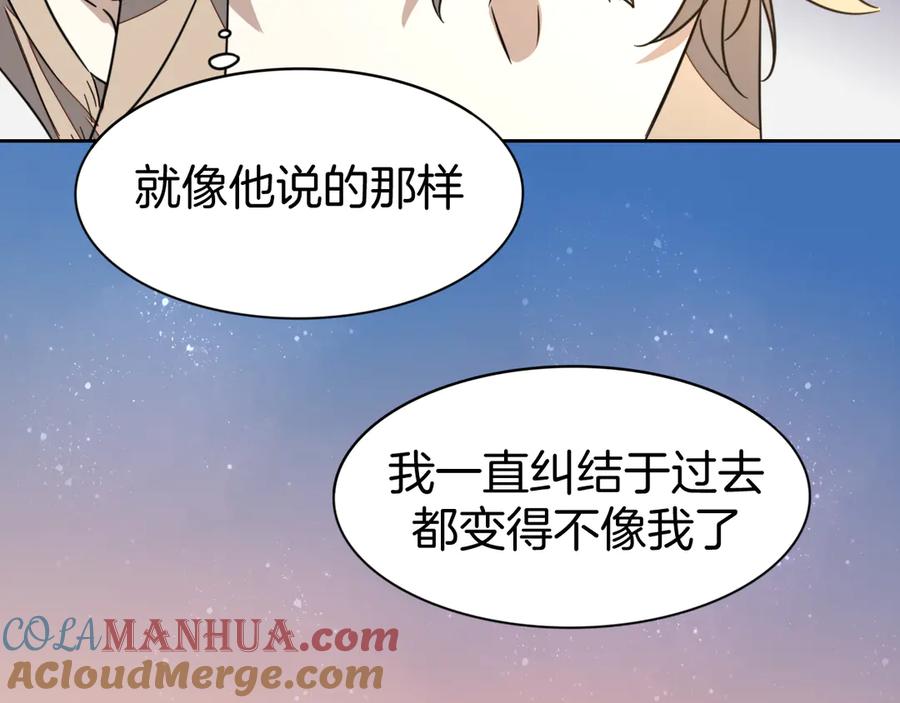 《别动！自己人》第53话 出发 第29页