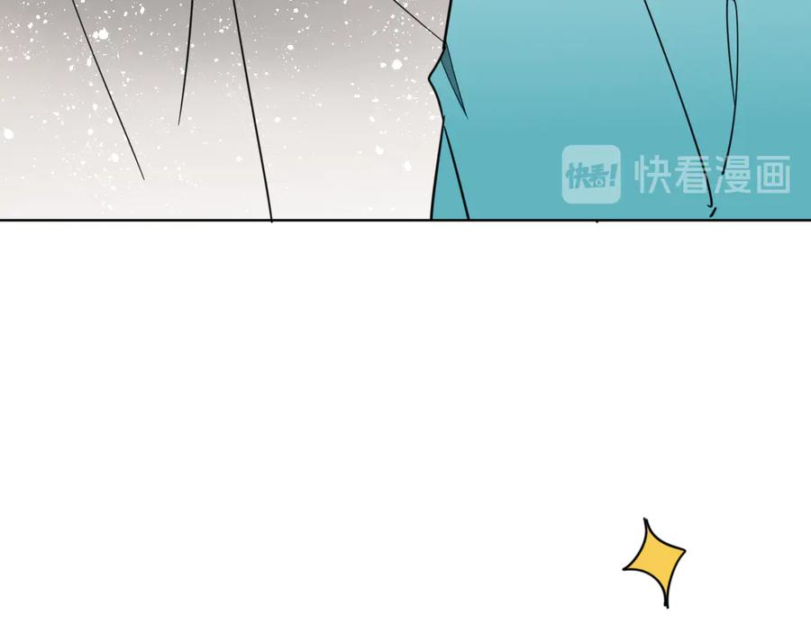《别动！自己人》第53话 出发 第32页