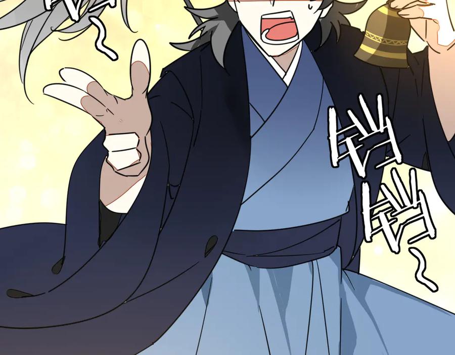 《别动！自己人》第53话 出发 第4页