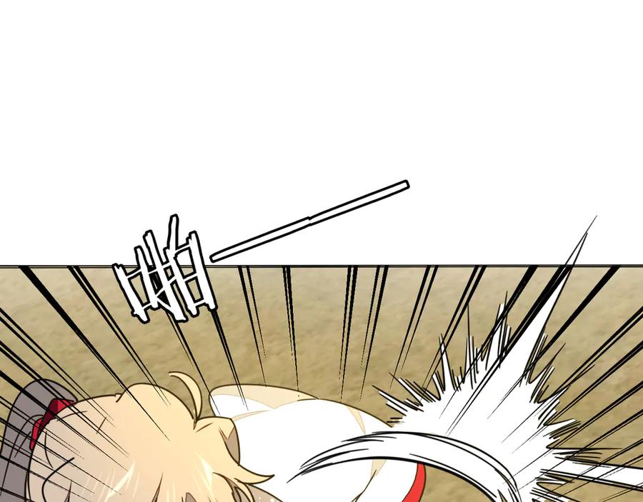 《别动！自己人》第53话 出发 第35页