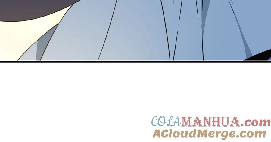 《别动！自己人》第53话 出发 第5页