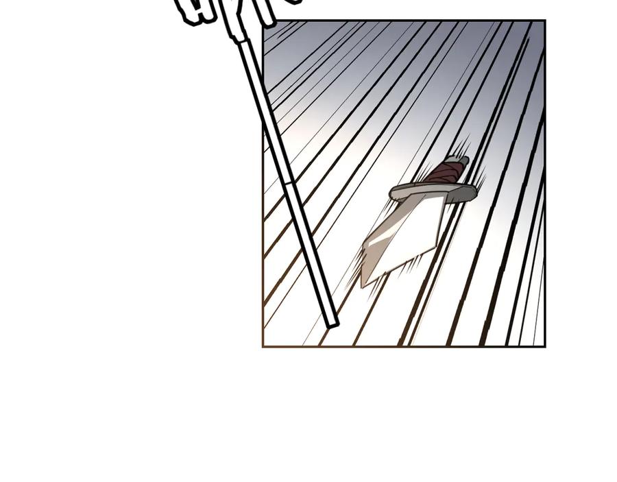 《别动！自己人》第53话 出发 第34页