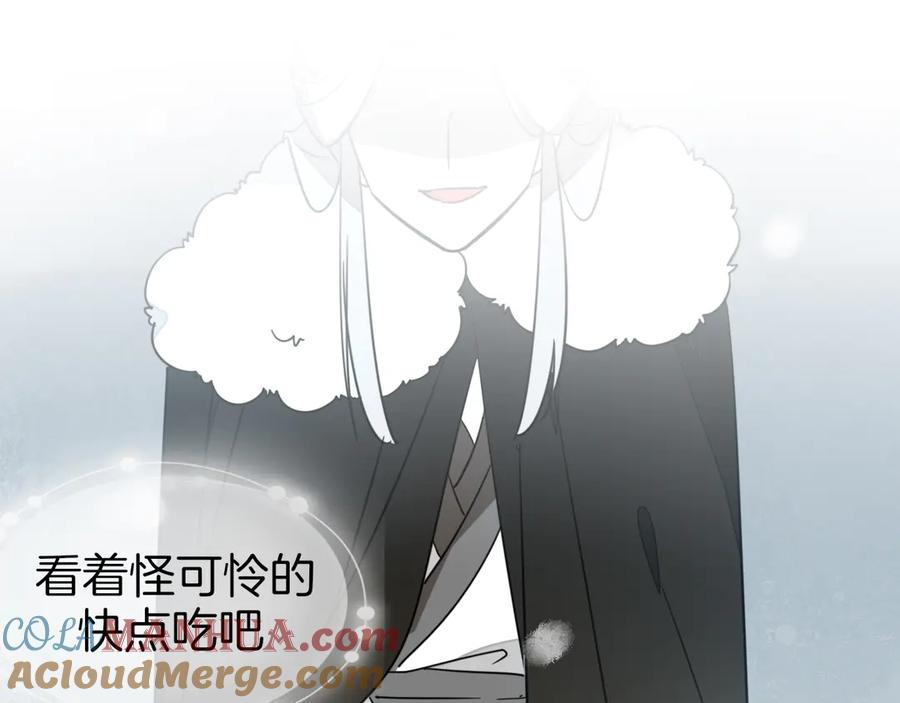 《别动！自己人》第53话 出发 第93页