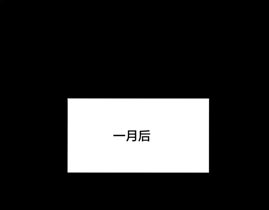 《别动！自己人》第53话 出发 第50页