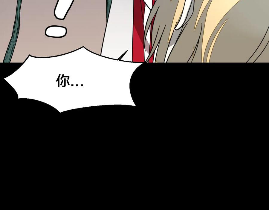 《别动！自己人》第54话 嗜血的秘密 第42页