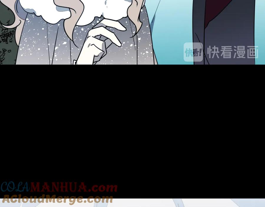 《别动！自己人》第54话 嗜血的秘密 第21页