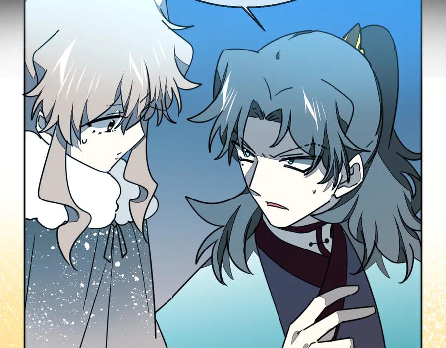 《别动！自己人》第54话 嗜血的秘密 第8页