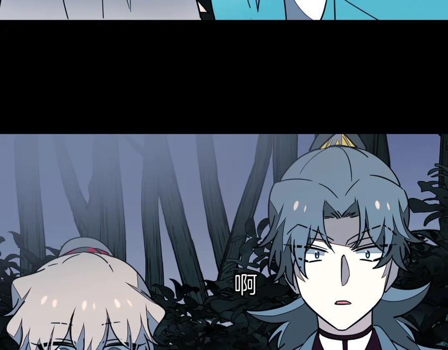 《别动！自己人》第54话 嗜血的秘密 第31页