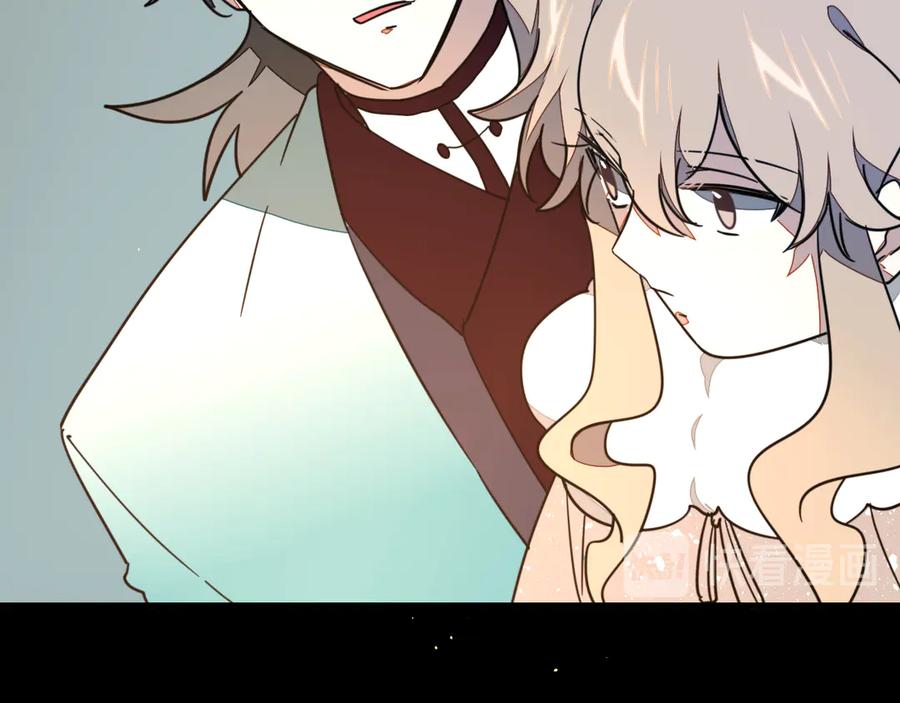 《别动！自己人》第54话 嗜血的秘密 第98页