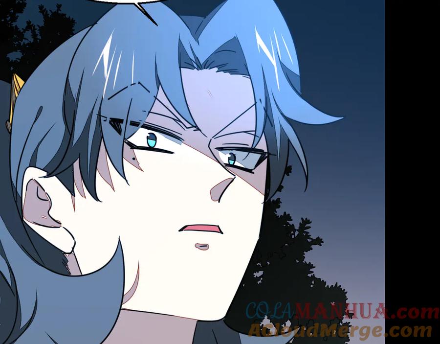 《别动！自己人》第54话 嗜血的秘密 第57页