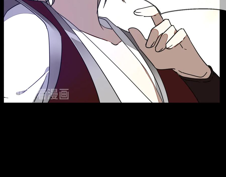 《别动！自己人》第54话 嗜血的秘密 第47页