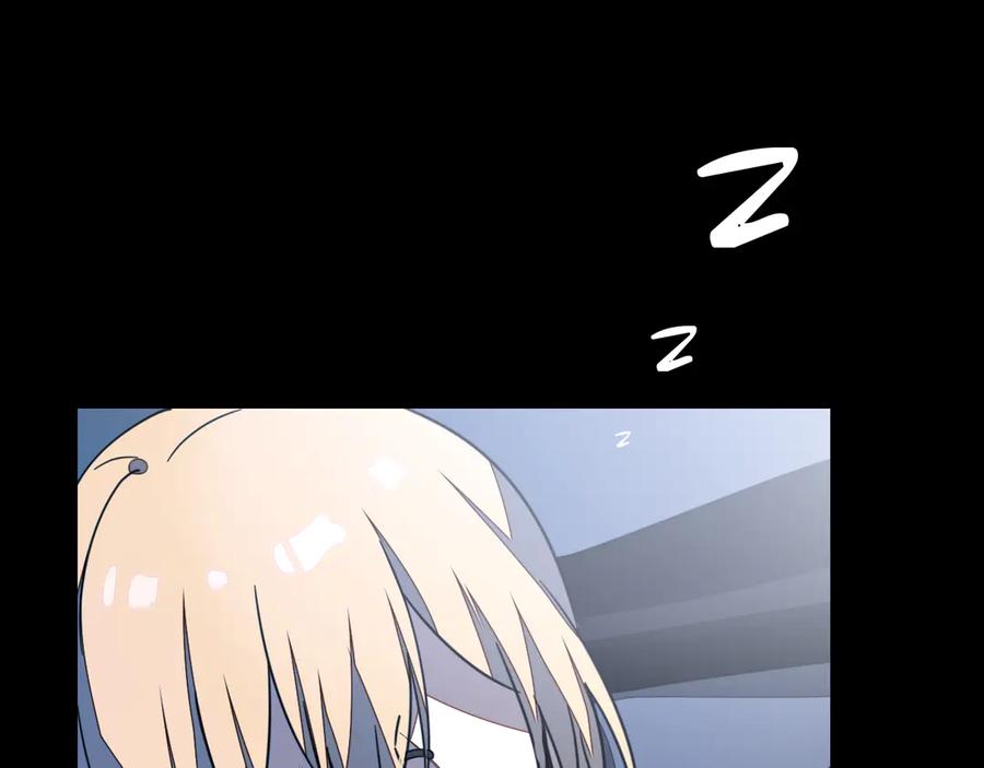 《别动！自己人》第54话 嗜血的秘密 第82页