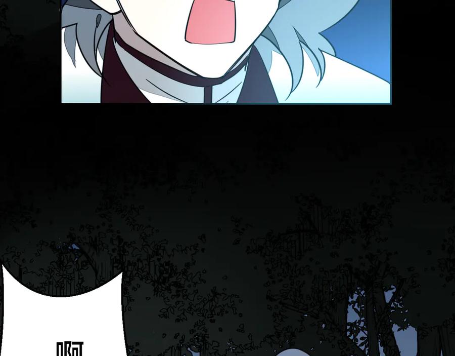 《别动！自己人》第54话 嗜血的秘密 第108页